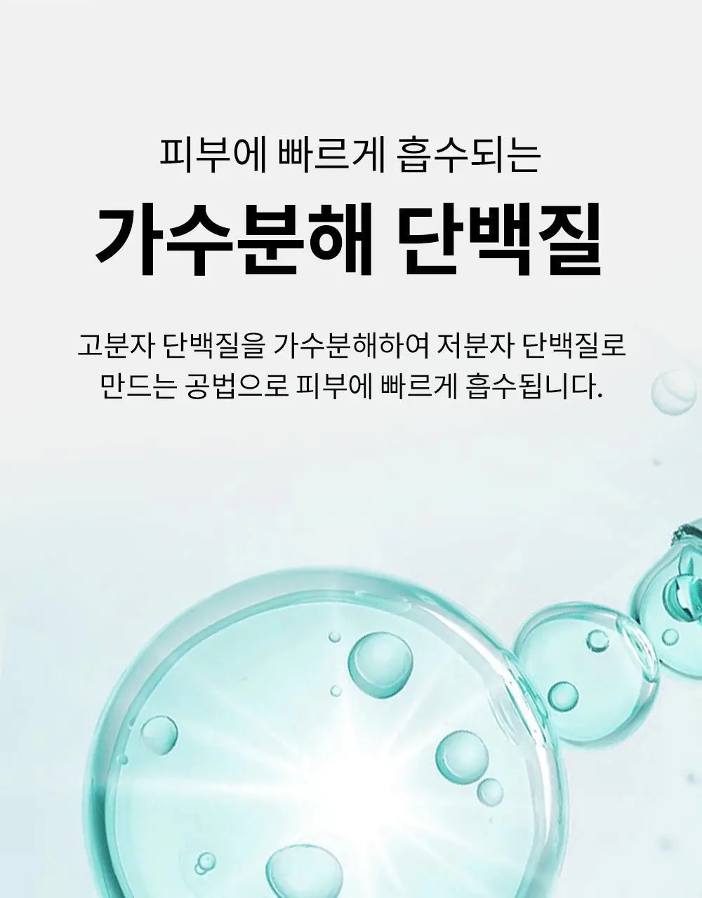 [향기폭탄] 말콤 약산성 알러지프리 바디워시 520ml(5가지향) 상세페이지 26